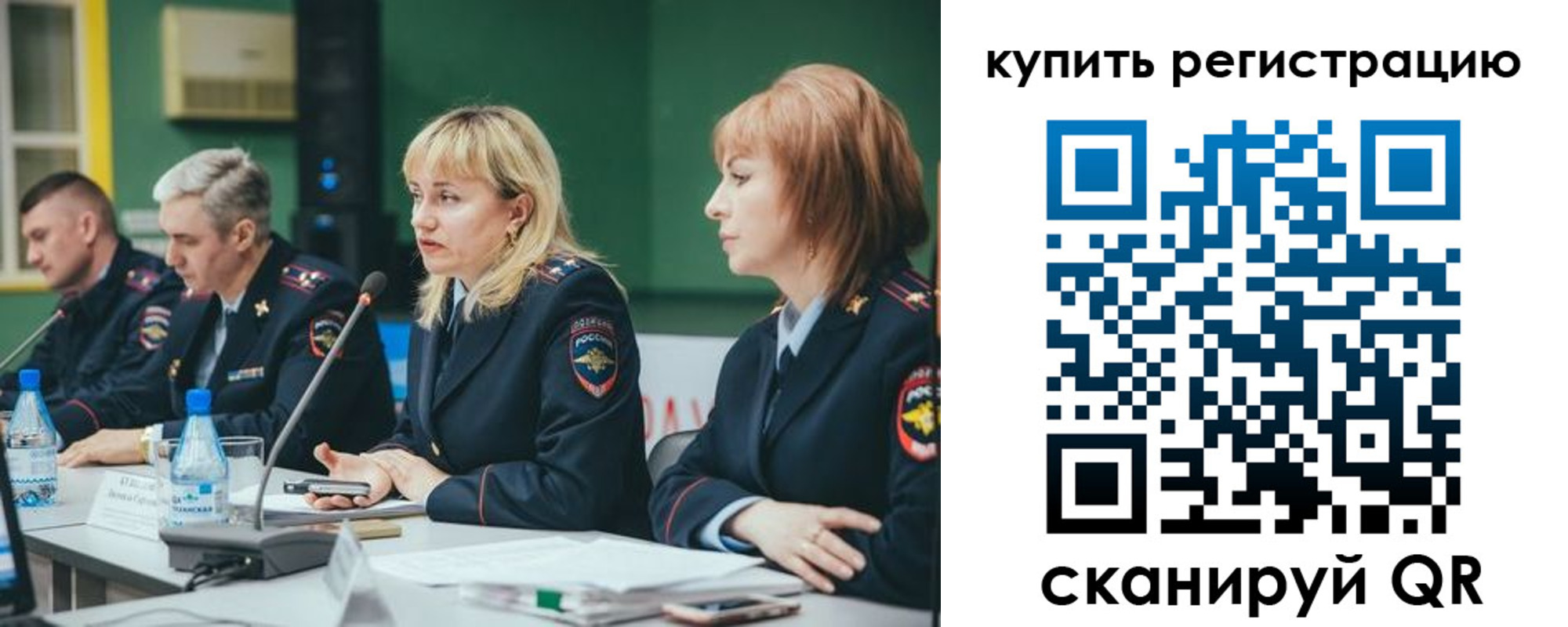 регистрация для дет. сада в Ясном