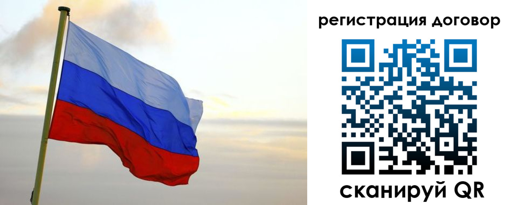 прописка паспорт в Ясном