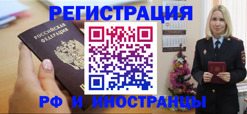 пропишу в квартире в Ясном